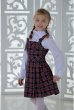 Сарафан Даша (синяя клетка)