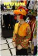 Костюмы от партнеров