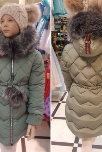 Верхняя одежда
