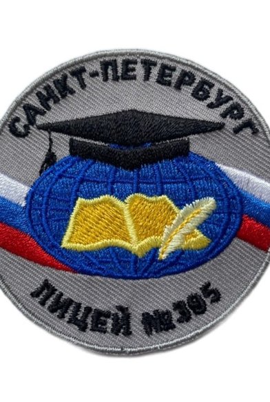 Шевроны на заказ