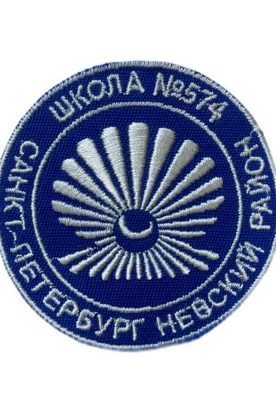 Шевроны на заказ