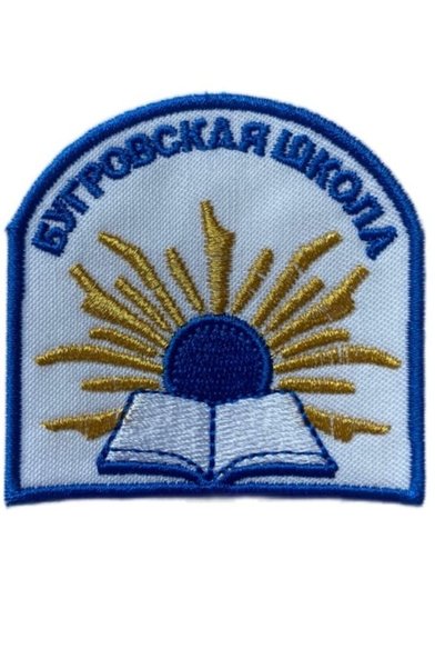 Шевроны на заказ