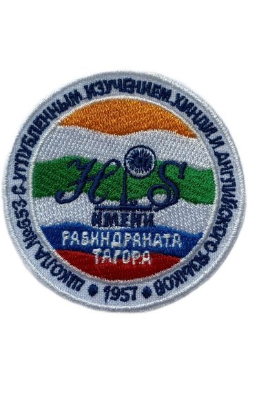Шевроны на заказ