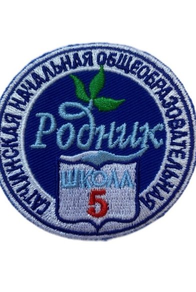 Шевроны на заказ