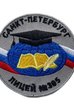 Шевроны на заказ